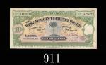 1937年英属西非货币局10仙令。八成新1937 The West African Currency Board 10 Shillings, s/n E2 177877. EF