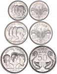 1953年越南10, 20, 50 Xu 铝质样币，B.U.