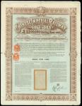 Chinese Imperial Railway 5% Gold Loan, 1898, bond for 100pounds, large format with ornate floral bor