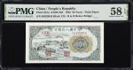 CHINA--PEOPLES REPUBLIC. Peoples Bank of China. 20 Yuan, 1949. P-821a. S/M#C282. PMG Choice About Un