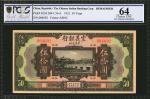 民国十年震义银行伍拾圆。库存票。CHINA--FOREIGN BANKS. Chinese Italian Banking Corp. 50 Yuan, 1921. P-S256. Remainder