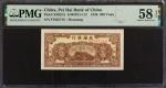 民国三十七年北海银行伍佰圆。CHINA--COMMUNIST BANKS. Pei Hai Bank of China. 500 Yuan, 1948. P-S3622A. PMG Choice Ab