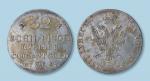 1792年德国吕贝克银币