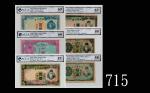 朝鲜银行券一组六枚(1932-50)评级品，其一移位Korea, Bank of Chosen, group of 6 pcs with diff values, 1932-50, one print