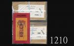 1989年T135M马王堆汉墓帛画小型张，原封200枚，上中品。敬请务必预览1989 T135M Mawangdui Han Tomb Paintings, 200 souvenir sheets, 