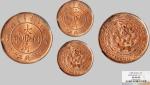 己酉（1909年）宣统年造度支部大清铜币二十文