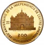 EL SALVADOR, denomination set of four gilt-brass (off-metal strike) proof 200, 100, 50, and 25 colon