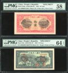 1948年一版人民币10元「工农图」，「锯木与耕地」样票各一枚，均PMG64EPQ， 58 (2)