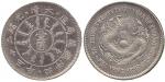 CHINA, CHINESE COINS, PROVINCIAL ISSUES, Chihli Province : Silver Dollar, Kuang Hsu, Year 23 (1897) 