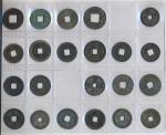 Coins, China. Collection of cash coinage, in total 176 pieces in album – mostly Ming and Qing dynast