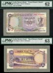 Reserve Bank of India, an obverse and reverse composite essay on card for a proposed issue of 50 rup