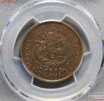 湖南省造大清铜币丙午湘十文乙字龙 PCGS XF 45