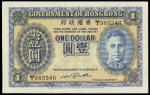 HONG KONG. $1, ND (1940-41). P-316.