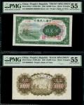 1949年中国人民银行第一版人民币50000元正反面样票「收割机」，控号00008064，均PMG 55，锈渍经移除