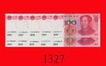 2005年中国人民银行一佰圆，不同字冠000000、111111 - 999999，一组10枚。均全新The Peoples Bank of China, $100, 2005, s/ns 00000