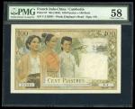 1954年法属安南100元, 柬埔寨, 编号 Y.4 35941. PMG 58