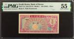 KOREA, SOUTH. Bank of Korea. 1 Won, ND (1953). P-11a. PMG About Uncirculated 55.