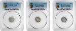 Lot of (3) Silver Three-Cent Pieces. (PCGS).