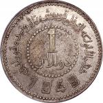新疆省造造币厂铸壹圆尖足1 PCGS XF 40 Sinkiang Province, silver $1, Year 38(1949)