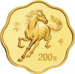 2002年壬午(马)年生肖纪念金币1/2盎司梅花形 完未流通