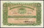 Hong Kong and Shanghai Banking Corporation, specimen $10, Shanghai, 24 July 1920, serial number 3600