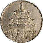 1943年蒋介石像臆造铜镍章 PCGS AU Details CHINA. Copper-Nickel Medallic 10 Cash, 1943