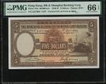 The Hongkong and Shanghai Banking Corporation, $5, 1.4.1941, DURESS NOTE serial number J257,000 vert