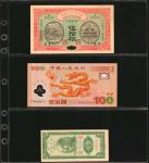 不同银行、面值及年份纸币一组。CHINA--MISCELLANEOUS. Mixed Banks. Mixed Denominations, Mixed Dates. P-Various. Colle