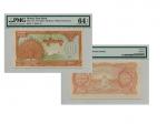 1944年缅甸国家银行100缅币，P21a，PMG CU64EPQ