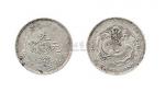 1905年乙巳吉林省造光绪元宝三钱六分银币（LM558）