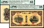1949年第一版人民币壹佰圆，黄北海桥图，印章宽距，开门原票，市场主流号码，双张样本，正反面各一枚，样本号对号，PMG 58-63