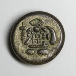 天保豆板銀 Tenpo Mameita-gin 天保8年~安政5年(1837-1858)