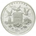 10 Yuan silver (1 oz) 1998. Macau as special administrative regionof the People