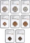 PALESTINE. Octet of Base Metal Denominations (8 Pieces), 1934-46. London Mint. All NGC Certified.