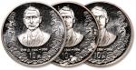 1996年孙中山诞辰130周年纪念银币1盎司一组3枚 完未流通