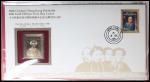 1986年香港22K金首日封连4枚邮票，编号3574，全球仅发行5000套