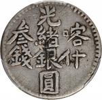 新疆喀什光绪银圆叁钱银币。 (t) CHINA. Sinkiang. 3 Mace (Miscals), AH 1320 (1902). PCGS VF-30.