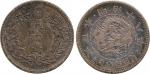 COINS, 钱币, JAPAN, 日本, Mutsuhito: Silver 50-Sen, Meiji 18 (1885) (KM Y25; JNDA 01-14). Prooflike obve