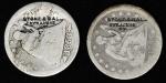 New York--Syracuse. STONE & BALL / SYRACUSE / N. Y. on 1853 and 1855 Liberty Seated quarters. Brunk 