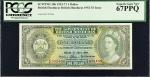 BRITISH HONDURAS. Government of British Honduras. 1 Dollar, 1967. P-28b. PCGS Currency Superb Gem Ne