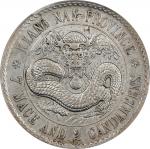 江南省造老江南七钱二分人字边日省 PCGS Genuine 98 CHINA. Kiangnan. 7 Mace 2 Candareens (Dollar), ND (1897). Nanking M