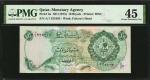 QATAR. Qatar Monetary Agency. 10 Riyals, ND (1973). P-3a. PMG Choice Extremely Fine 45.