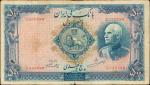 IRAN. Bank Melli Iran. 500 Rials, 1937. P-37. Fine.
