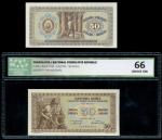 National Bank of Yugoslavia, uniface reverse proof for a 50 dinara, 1946, also an issued 50 dinara, 