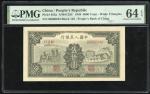 1949年中国人民银行第一版人民币伍仟圆“三拖与工厂”，编号I II III 06800043，PMG 64EPQ，无容