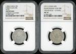 Fukien Province and Manchurian Province, [NGC AU and AU53] a pair of silver 20 cents, 1896 and 1911,