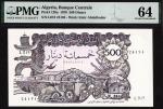 Banque Centrale dAlgerie, 500 dinars, 1970, serial number L019 24194, (Pick 129a), in PMG holder 64 