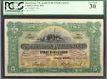1941年香港有利银行伍圆。HONG KONG. Mercantile Bank of India Limited. 5 Dollars, 1941. P-235d. PCGS Currency Ve