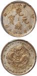 1908年戊申吉林造光绪元宝中心“1”库平七分二厘银币一枚，PCGS VF Details金盾