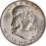 Lot of (2) Denver Mint Franklin Half Dollars. MS-65 FBL (PCGS).